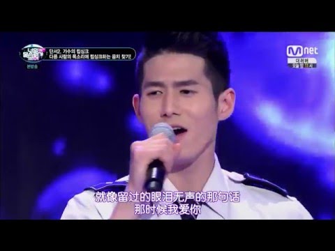 看見你的聲音 S1 E09 20150423-09 徐民澈-我愛你  [中字]