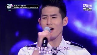 看見你的聲音 S1 E09 20150423-09 徐民澈-我愛你  [中字]