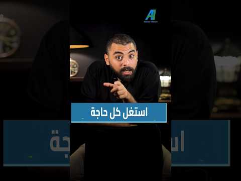 استغل كل حاجه صح بنكنوت الدهب استثمار ادخار بنوك البنك صناديق احمد هشام