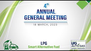 AGM - 2023 # এজিএম - ২০২৩ AGM - 2023 # এজিএম - ২০২৩