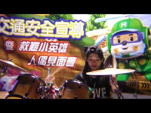 20150213 李侑真 羅東夜市《因為傷心的人別聽慢歌所以馬上切換成櫻桃小丸子》 爵士鼓