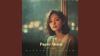 Paper Moon (ペーパー・ムーン)