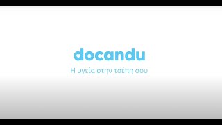 Σχετικά με την Docandu screenshot 5