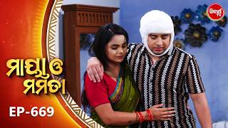 Maya O Mamata - ମାୟା ଓ ମମତା | Full Episode 669 | Odia Mega Serial | Mon–Sat @7PM | Sidharth TV