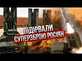 Відео НОВОГО ПРИЛЬОТУ АТАКМС: під Луганськом щось страшне, величезний стовп диму