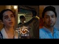 Seher Hone Ko Hai Promo: Seher &amp; Mahid's Late Night Conversations, Phuphi Plans Against Seher