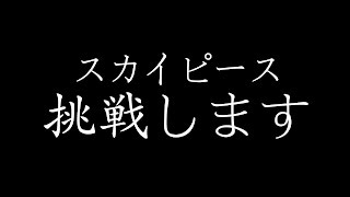 ついに。