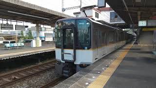 近鉄9020系EE35+8600系X71編成の急行京都行き 新田辺駅