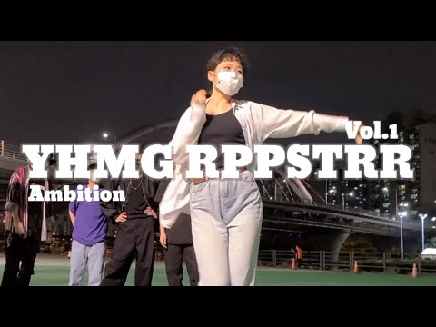 [서울과기대 랩스타] YHMG X RAPPSTARR - Vol.1 Ambition
