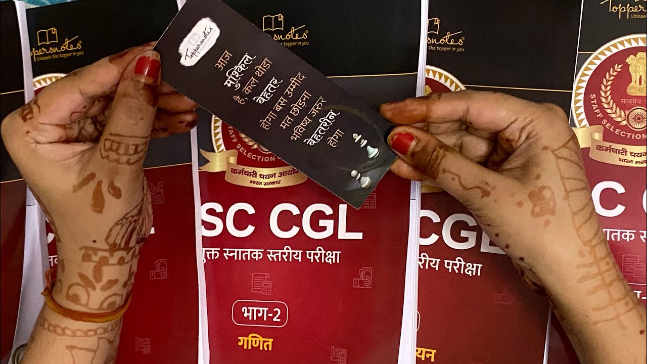 SSC CGL Toppers Notes Review 📚 