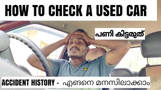How to check accident damages in a used car | Used car buying tips | Part -1 screenshot 2