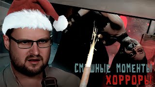 СМЕШНЫЕ МОМЕНТЫ С КУПЛИНОВЫМ #10