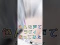 【色んな声で】ラヴィ歌ってみた【4sh】#ラヴィ