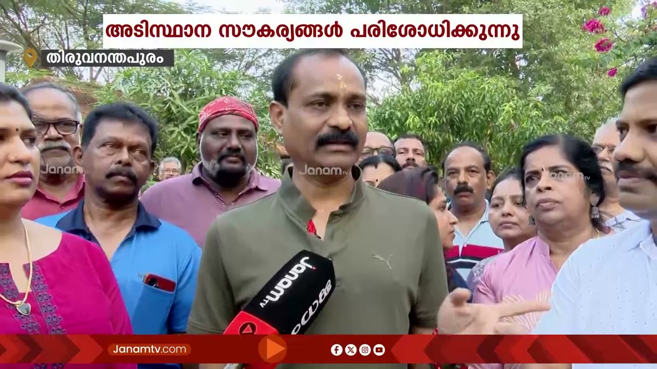 പുത്തരിക്കണ്ടം മൈതാനിയിൽ പ്രഭാത സവാരിക്കാർക്ക് ഒപ്പം മേയർ വി വി രാജേഷും, കൗൺസിലർമാരും
