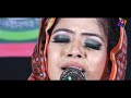            mukta sarkar  new bangla song 2022