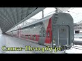 Московский вокзал. 2 поезда из Белгорода + другие поезда