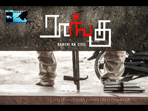 RAANGU TEASER