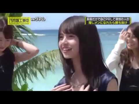 齋藤飛鳥 英語で自己紹介