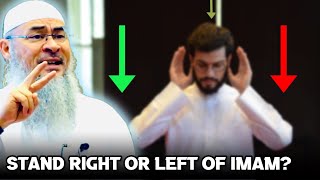 🆕 Should we stand on the right, left or on EITHER side of the Imam when praying? assimalhakeem JAL