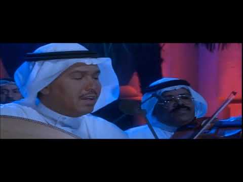 محمد عبده في أمان الله الرسايل جلسة العمارية 2004