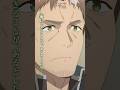 自分と関わった人間には幸せでいてほしい| #おっさん剣聖 第二期第10話 #shorts #anime #アニメ