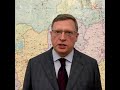 Александр Бурков снял с занимаемой должности Министра здравоохранения Ирину Солдатову