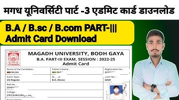 Magadh University Part -3 Admit Session 2022-25 Card Download | BA/Bsc/Bcom Part-||| Admit Card