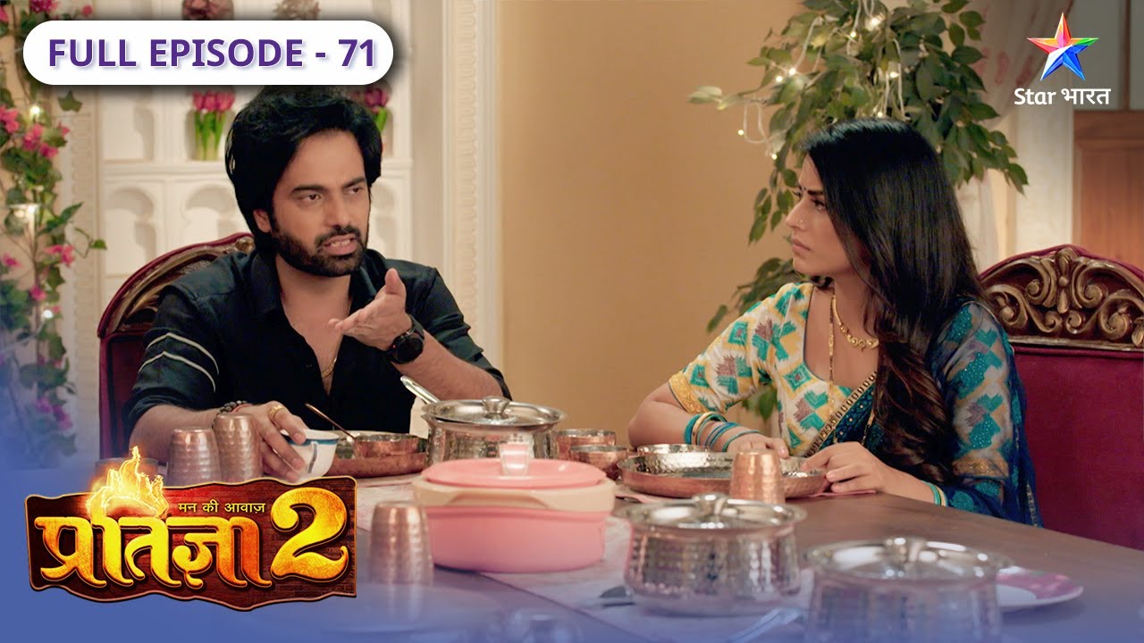Mann Ki Awaaz Partigya 2 | Krishna ne diya Pratigya ka saath | FULL EP-71 | मन की आवाज़ प्रतिज्ञा 2