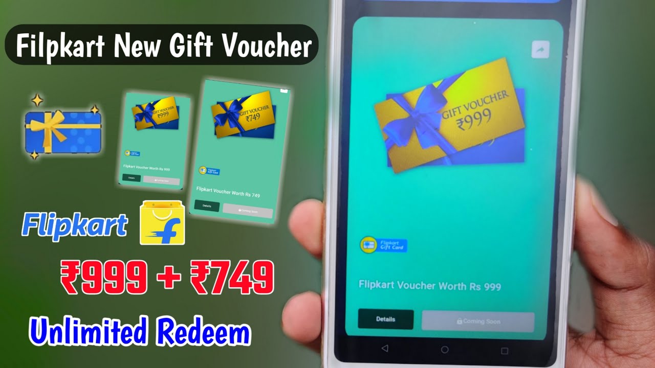 How To Get Free Gift Voucher |  Filpkart 999 Voucher | Filpkart 749 Voucher | Filpkart New Voucher