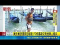 假冒殉職飛官家屬募喪葬費 PO文來自境外｜三立新聞LIVE