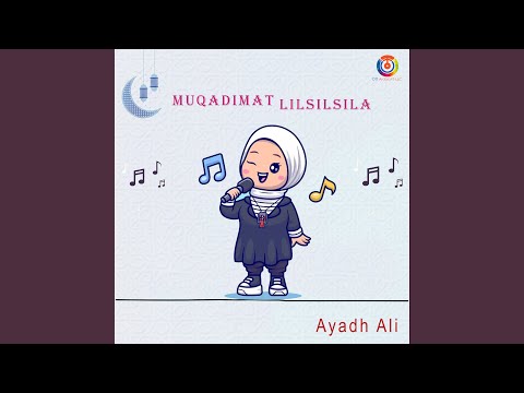 مقدمات لیلسیلسیلا