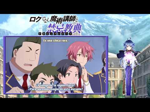 Rokudenashi Majutsu Koushi to Akashic Records - Dublado - Akashic Records  of Bastard Magical Instructor, RokuAka