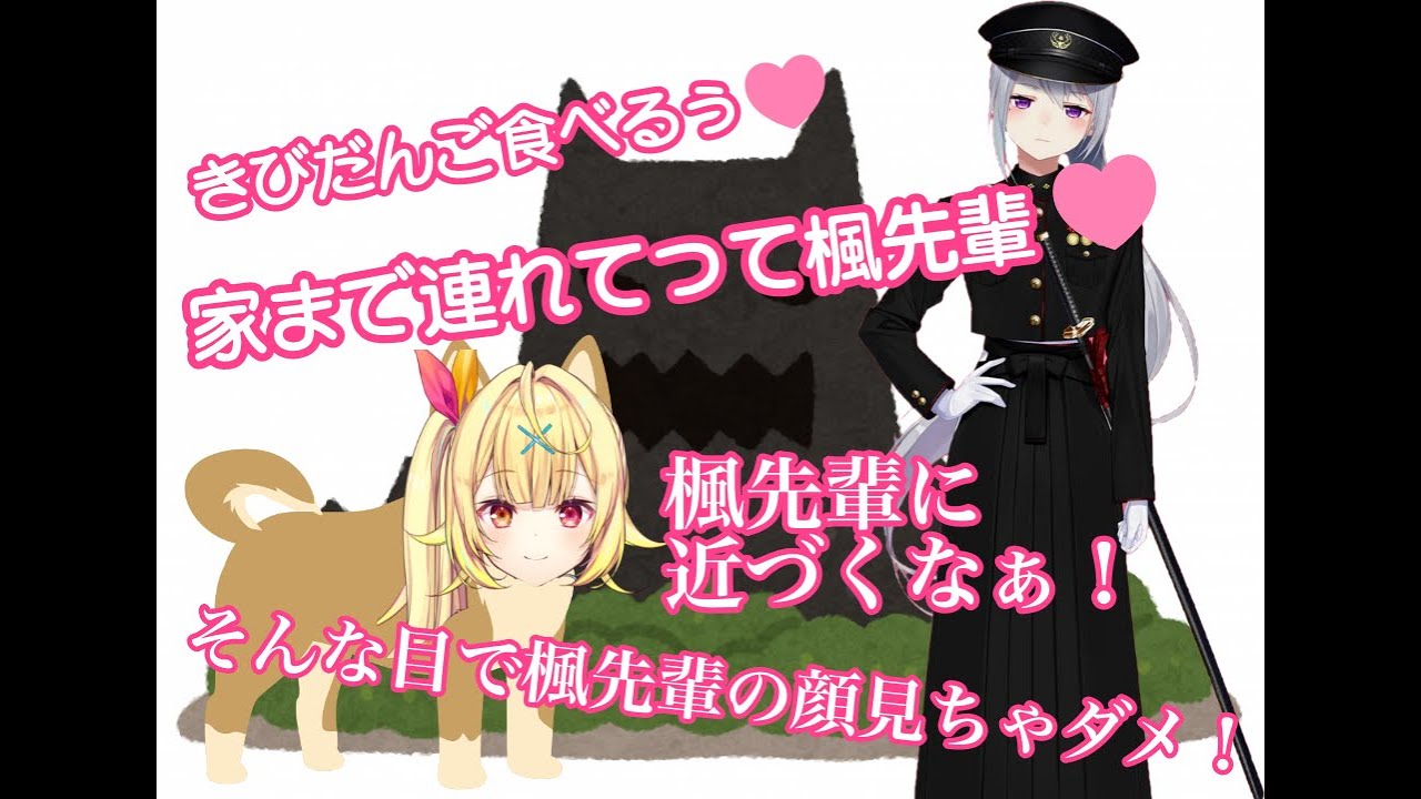 【#にじ診断】でろーんの前で嫉妬深いメス犬に成り果てる星川サラ【にじさんじ/でろさら】