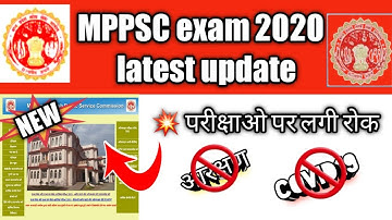mppsc latest result  update | mppsc 2019 vacancy latest update| mppsc exam 2020
