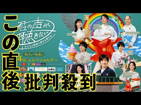 NHKのプロジェクト「君の声が聴きたい」キービジュアル発表　内村光良、生田絵梨花らが登場black lion