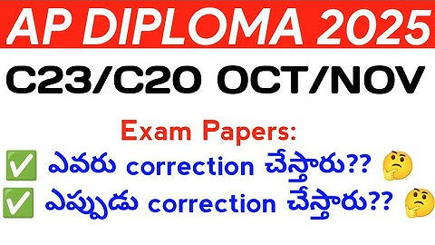 AP Diploma 2025: ఎవరు Papers Correct చేస్తారు? ఎప్పుడు Correction జరుగుతుంది? Full Process Explained