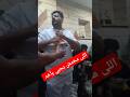 الفنان اسماعيل الليثي يطبطب ع ابنته شقيقة ضاضا ضاضا ضاضا اسماعيل الليثي صابرين سعيد شيماء سعيد