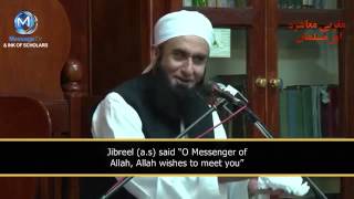 Will Allah be happy to meet you? || Emotional Reminder!