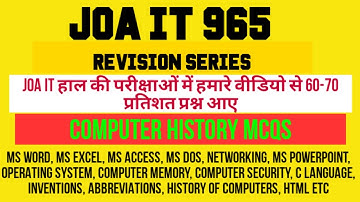 JOA IT 965, HISTORY OF COMPUTERS, REVISION SERIES