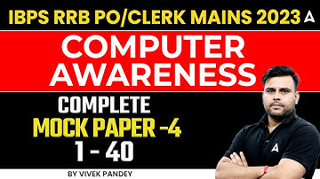 IBPS RRB PO/Clerk 2023 | Computer Awareness Complete Mock Test 4