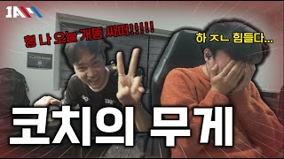 [IAM V-log] 아이엠 코치는 어떤 일을 할까?