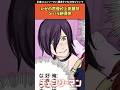 レゼの声優が上田麗奈という納得感w 【劇場版チェンソーマン レゼ編】#チェンソーマン #shorts