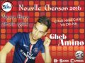 Cheb Amino 2016 Ghadi Nmed GalBi AveC Nasro Hara By SāDék ĆăpŕìSsã 
