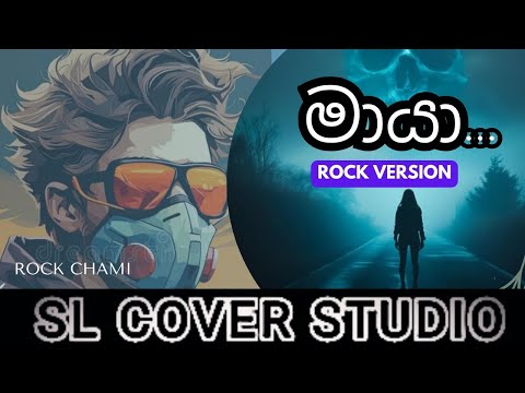 Maaya (Rock version) | AI cover by Rock Chami | SL Cover studio