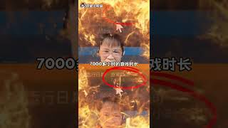 娟姨：60岁正是玩的年纪#CS #电竞 #娟姨 #donk #游戏