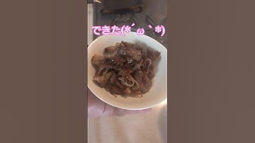 国産黒毛和牛 #黒毛和牛 #牛肉 short #shorts #shortvideo