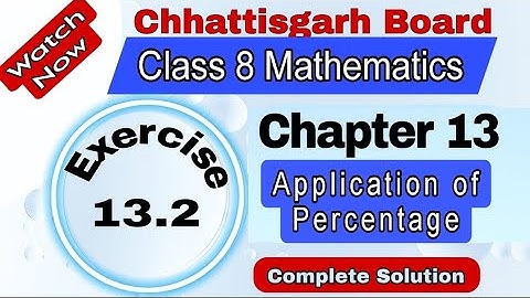 Chhattisgarh Board Class 8 Maths | Chapter 13 | Exercise 13.2 | Application of Percentage