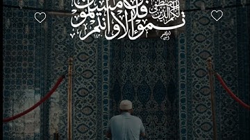 تلاوة ندية تفيض جمالاً ~ تريح النفس وتخشع لها القلوب