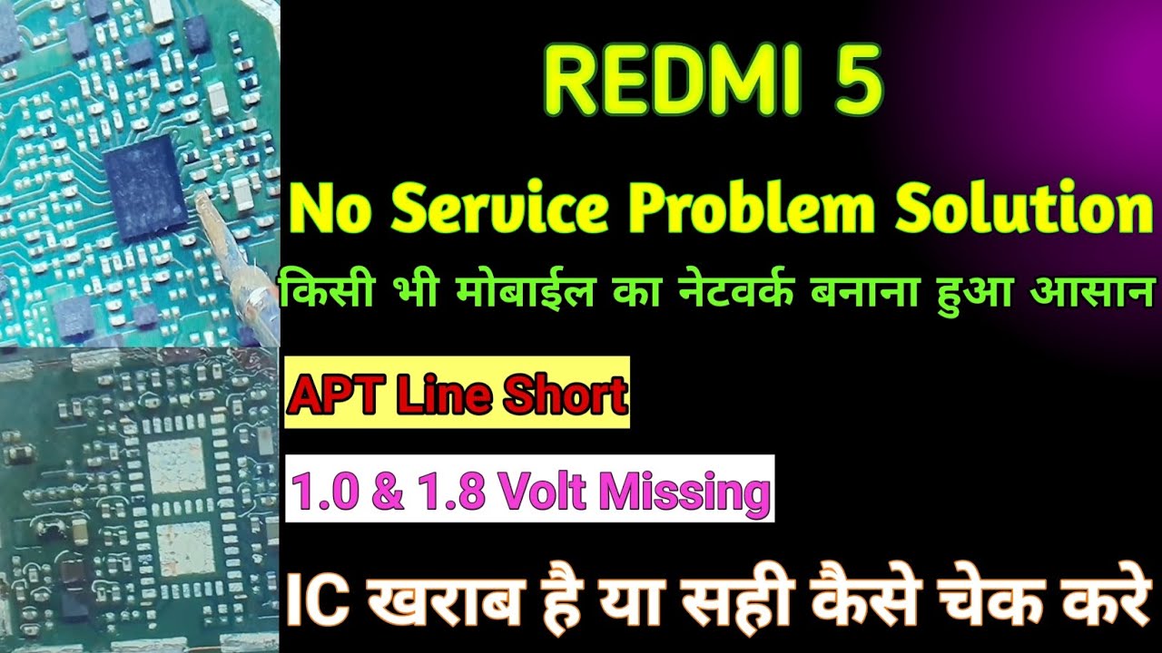 REDMI 5 NO SERVICE PROBLEM || MI NETWORK SOLUTION || 4G IC KI SHORTING ...