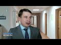 Детали недели. 30.11.18